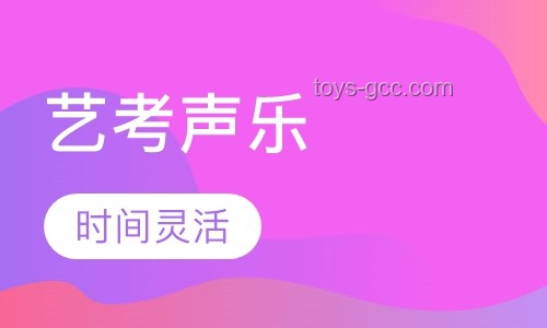 高考之外的旋律创新：“音乐跨界高考启思”