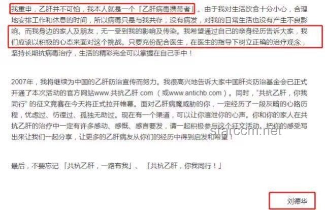 “草帽姐”肝病确诊引关注：网红健康趋势分析与预测